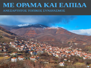 Εικόνα άρθρου