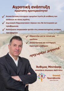 Εικόνα άρθρου