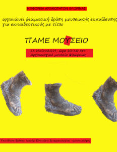 Εικόνα άρθρου