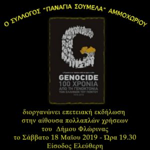 Εικόνα άρθρου