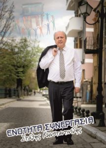 Εικόνα άρθρου