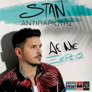 Εικόνα άρθρου