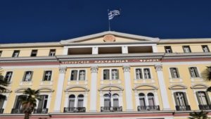 Εικόνα άρθρου