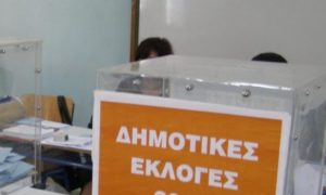 Εικόνα άρθρου
