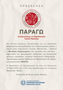 Εικόνα άρθρου