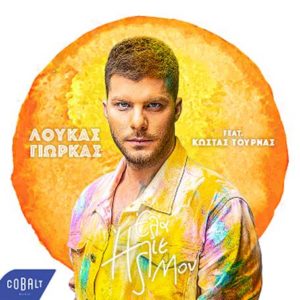 Εικόνα άρθρου