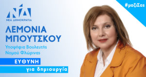 Εικόνα άρθρου