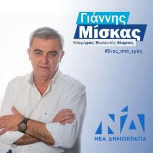 Εικόνα άρθρου
