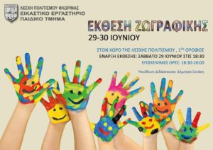 Εικόνα άρθρου