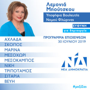 Εικόνα άρθρου
