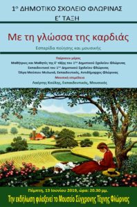 Εικόνα άρθρου