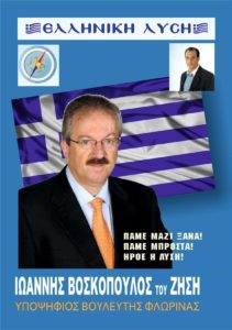 Εικόνα άρθρου