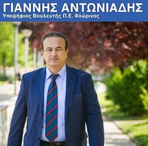 Εικόνα άρθρου