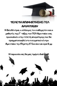 Εικόνα άρθρου