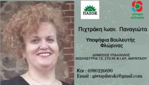 Εικόνα άρθρου