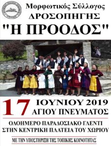 Εικόνα άρθρου