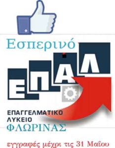 Εικόνα άρθρου