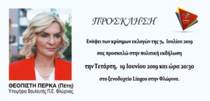 Εικόνα άρθρου