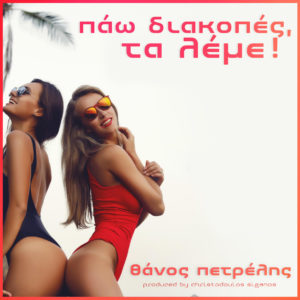 Εικόνα άρθρου