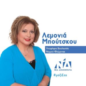 Εικόνα άρθρου