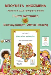 Εικόνα άρθρου