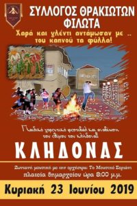 Εικόνα άρθρου