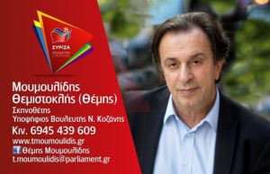 Εικόνα άρθρου