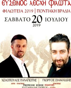 Εικόνα άρθρου