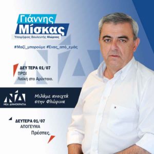 Εικόνα άρθρου