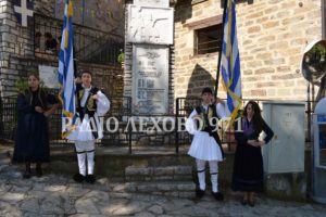 Εικόνα άρθρου