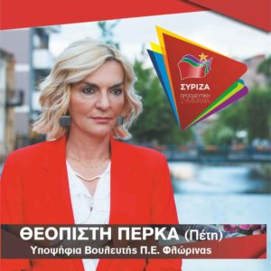 Εικόνα άρθρου