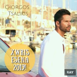 Εικόνα άρθρου