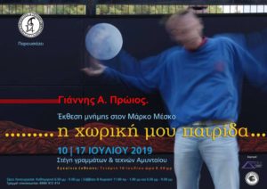 Εικόνα άρθρου