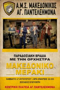 Εικόνα άρθρου
