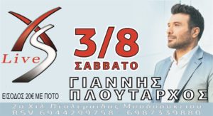 Εικόνα άρθρου