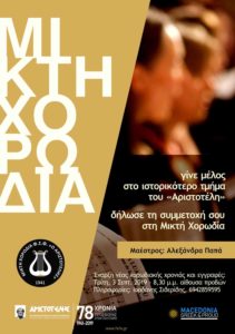 Εικόνα άρθρου
