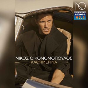 Εικόνα άρθρου