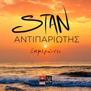 Εικόνα άρθρου