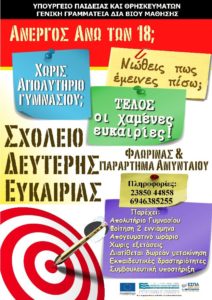 Εικόνα άρθρου