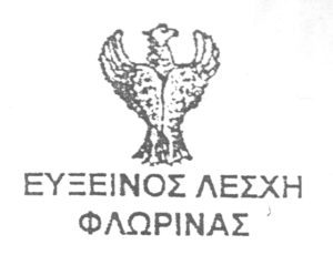 Εικόνα άρθρου