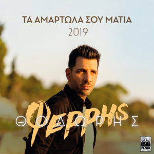 Εικόνα άρθρου