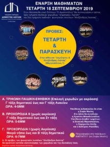 Εικόνα άρθρου