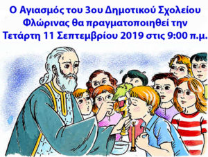 Εικόνα άρθρου