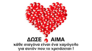 Εικόνα άρθρου