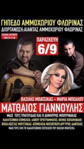 Εικόνα άρθρου