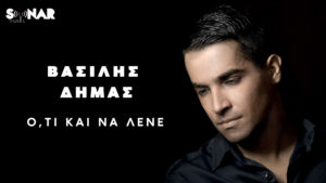 Εικόνα άρθρου