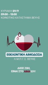 Εικόνα άρθρου
