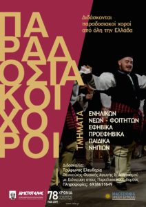 Εικόνα άρθρου