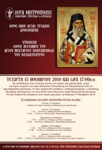 Εικόνα άρθρου