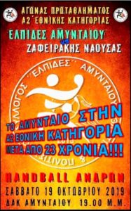 Εικόνα άρθρου